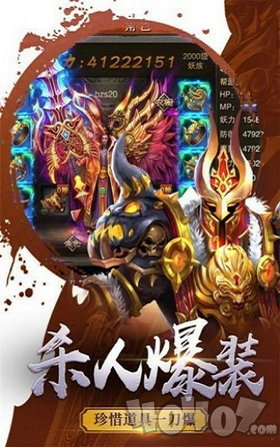 云顶仙罡传奇