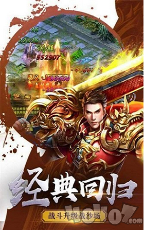 云顶仙罡传奇
