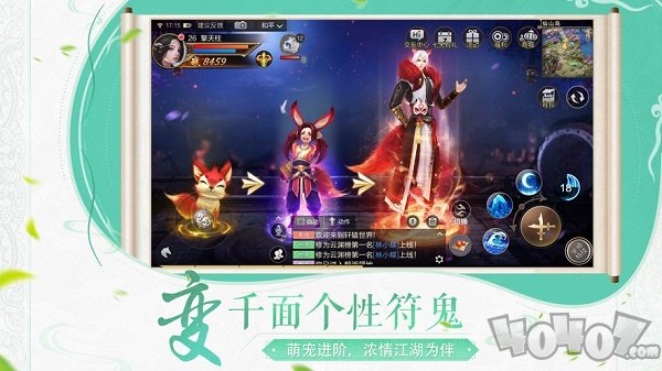 玄界修仙诀