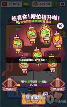 汉字高手