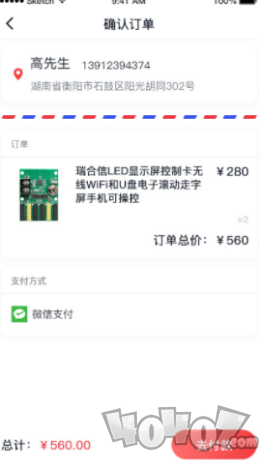 屏聚