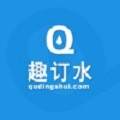 趣订水配送端