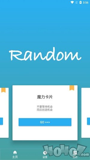 抽签转盘