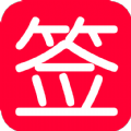 抽签转盘