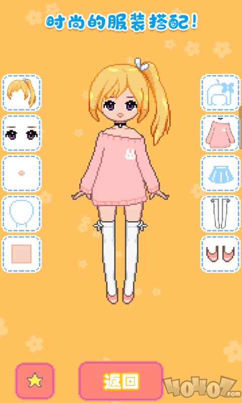 城堡公主韩服设计