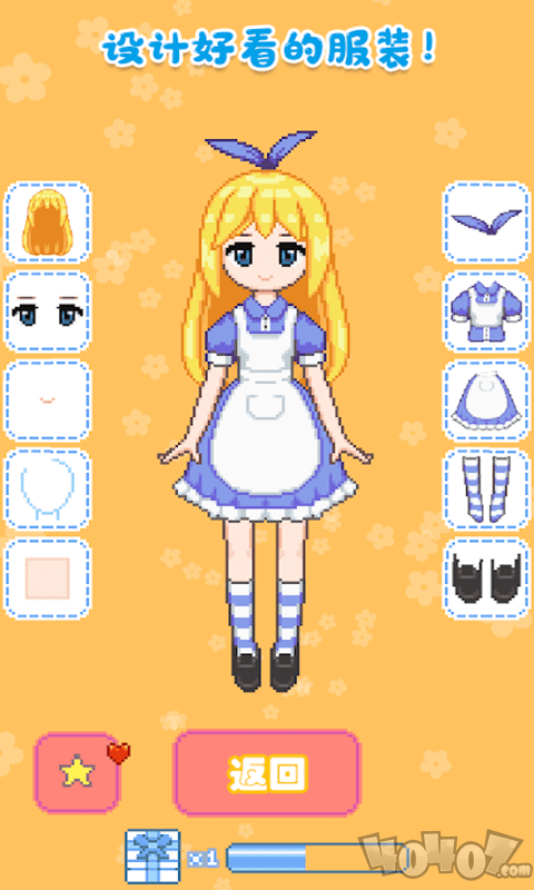 城堡公主韩服设计