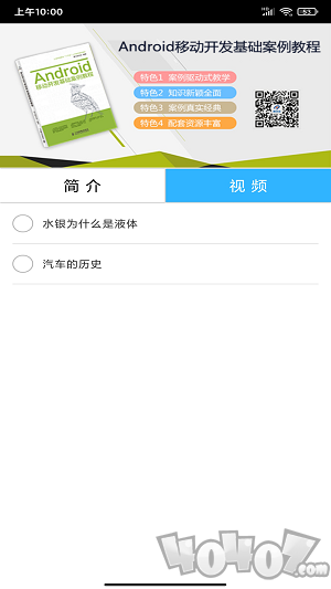 歐易o(hù)k學(xué)堂