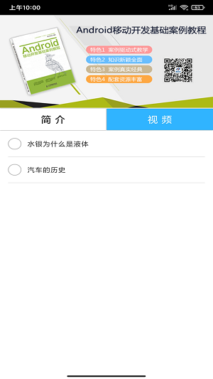 歐易o(hù)k學(xué)堂截圖
