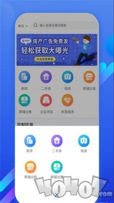 欧居客