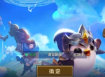 金铲铲之战手游和端游数据互通吗 手机端和端游互通吗