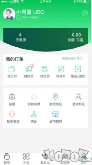 优鲜拼