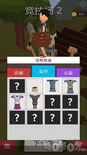 我的兵与城