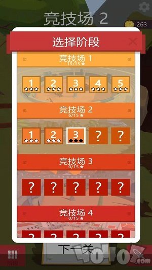 我的兵与城