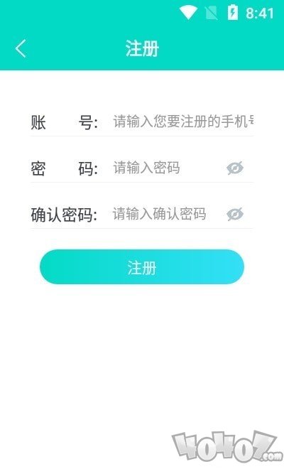 幣安英语
