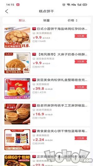 鲸爆价
