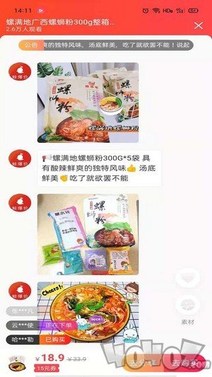 鲸爆价