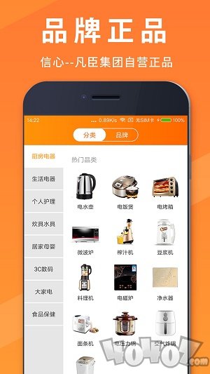 凡臣优选