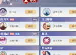 梦幻新诛仙珍兽挑战怎么玩 珍兽挑战玩法技巧