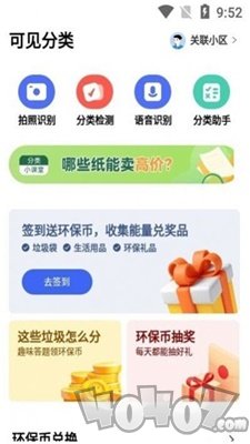 可见AI分类