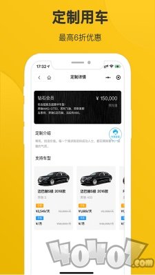 宁达超跑