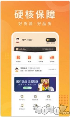 马上普惠