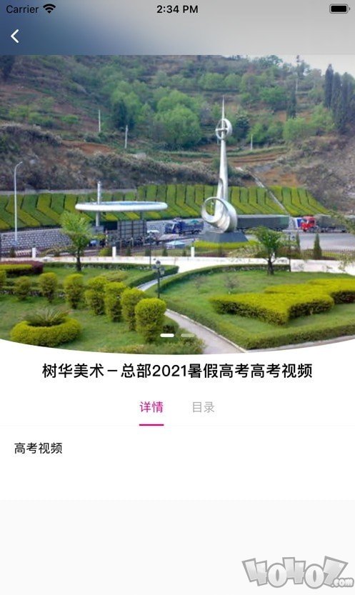 元微课