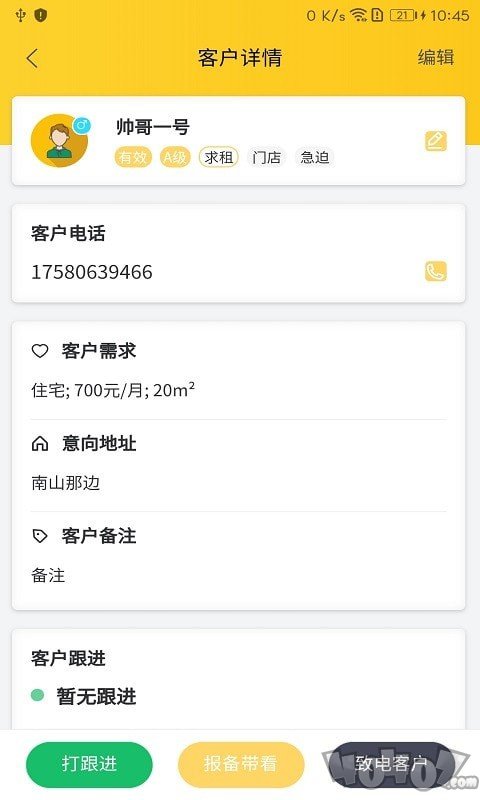独立经纪人