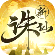 玖月诛仙