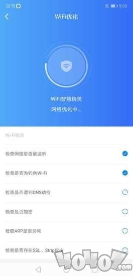 WiFi智慧精灵
