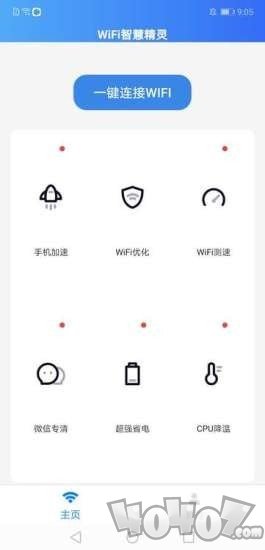 WiFi智慧精灵