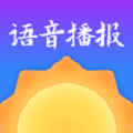 大好天气