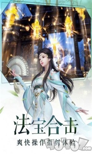 镇灵物语西行战纪