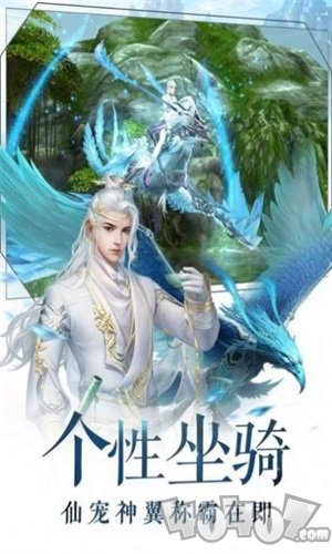 镇灵物语西行战纪