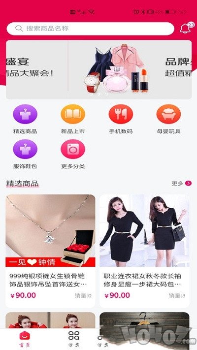 利客
