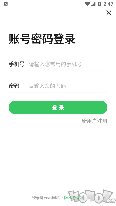 即有花