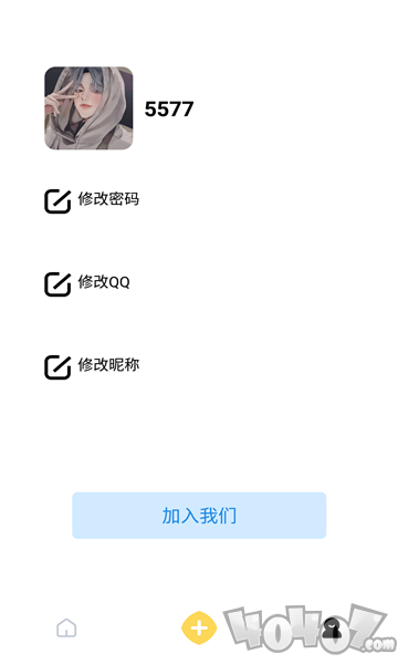 微云便签