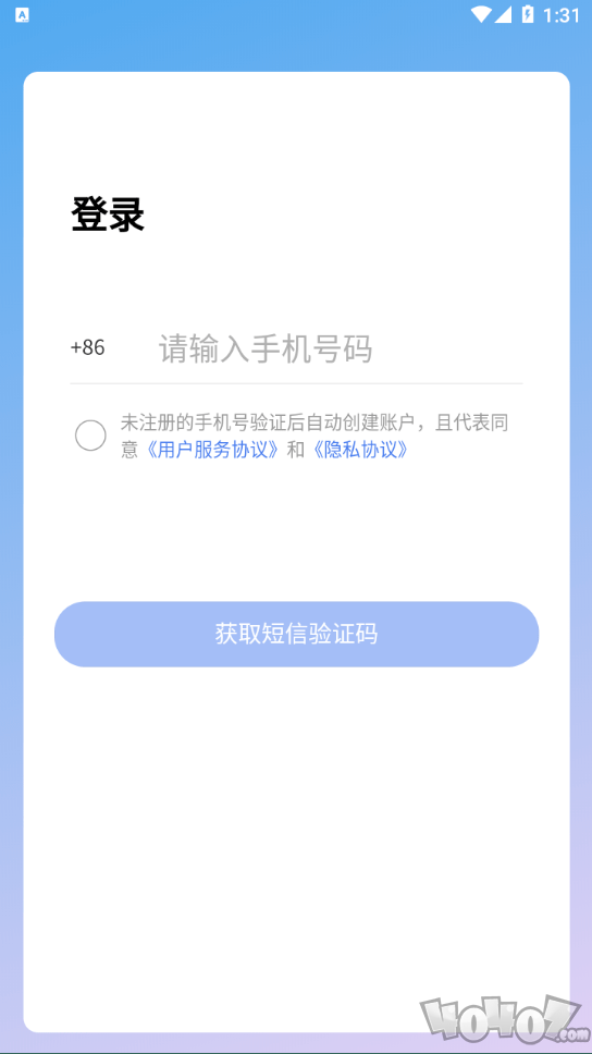 今天医生