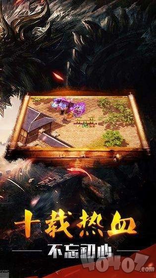 散人天下怒火一刀