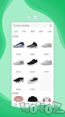 潮博体育