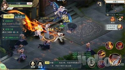 九州行