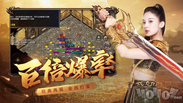火龙复古传奇道士月灵