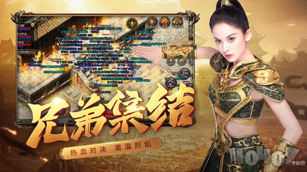 火龙复古传奇道士月灵