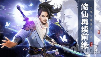 神界苍穹传