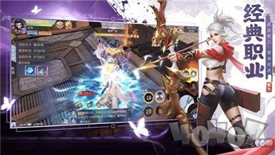 神界苍穹传