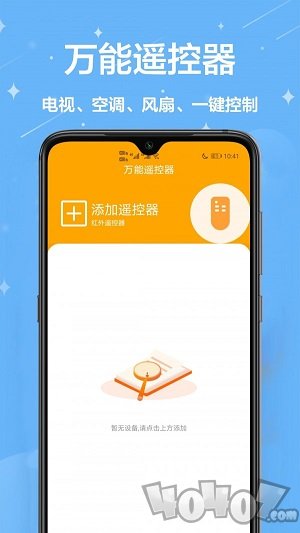 生活助理