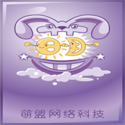 萌盟配送