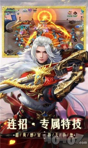 逍遥道无常