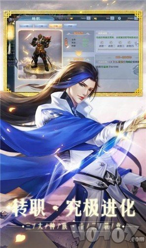 逍遥道无常