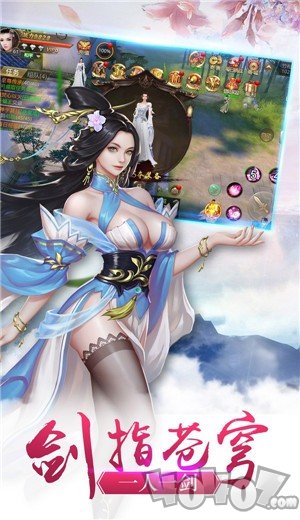 古韵侠客江湖志