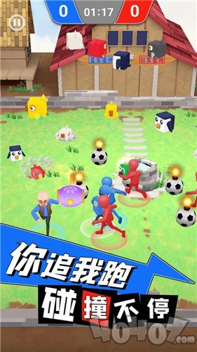 逃离鸡窝